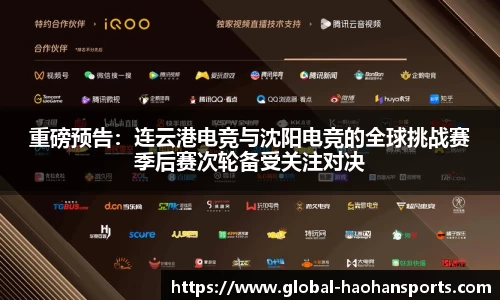 浩瀚体育官网