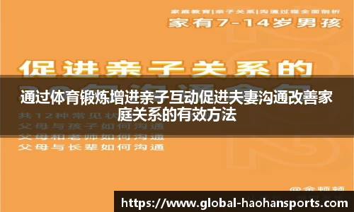 浩瀚体育APP
