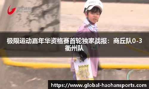浩瀚体育官网