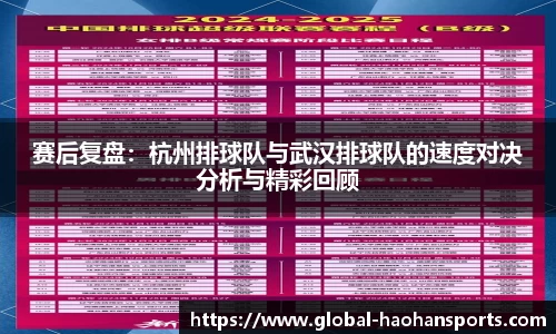 浩瀚体育官网